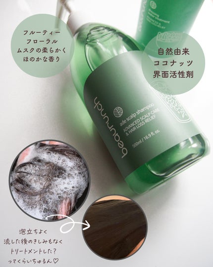 ドレッシングウォータートリートメント/ビューランチ/ヘアオイルを使ったクチコミ(3枚目)