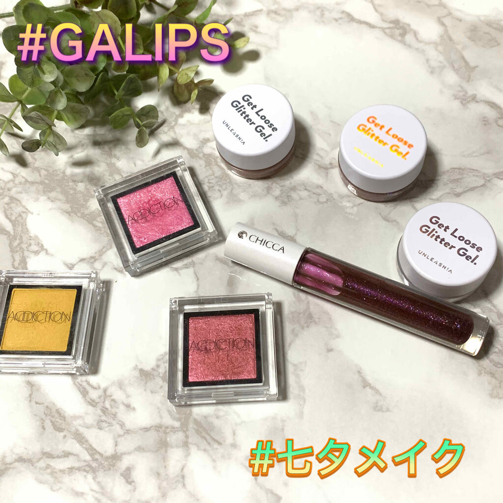 アディクション ザ アイシャドウ Crown Imperial/ADDICTION/単色アイシャドウを使ったクチコミ（1枚目）