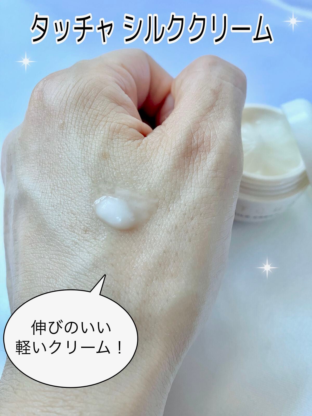 エッセンス/タッチャ/化粧水を使ったクチコミ(6枚目)