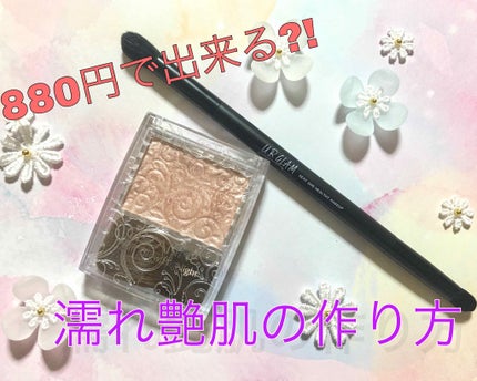 UR GLAM DUO EYESHADOW BRUSH A(デュオアイシャドウブラシA)/U R GLAM/メイクブラシを使ったクチコミ(1枚目)
