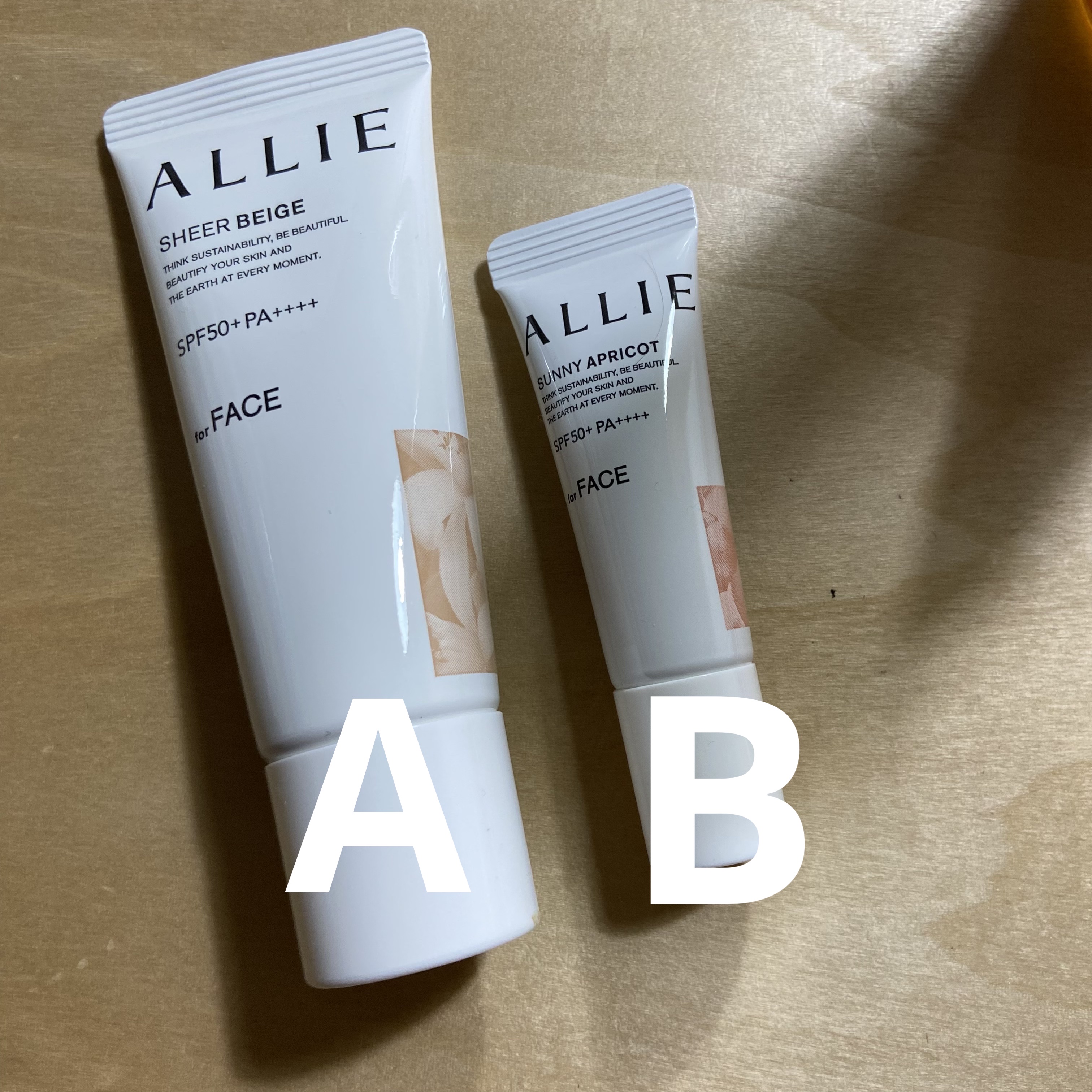 アリィー クロノビューティ カラーチューニングUV 限定セット(ベージュカラー40g+アプリコットピンクカラーミニ8g）/アリィー/日焼け止めクリームを使ったクチコミ（1枚目）