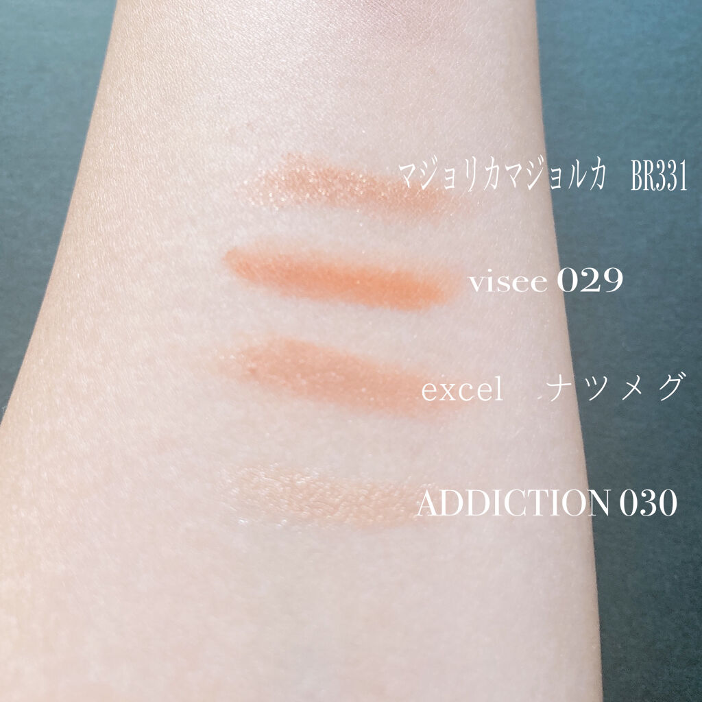 アディクション ザ アイシャドウ/ADDICTION/単色アイシャドウを使ったクチコミ（2枚目）