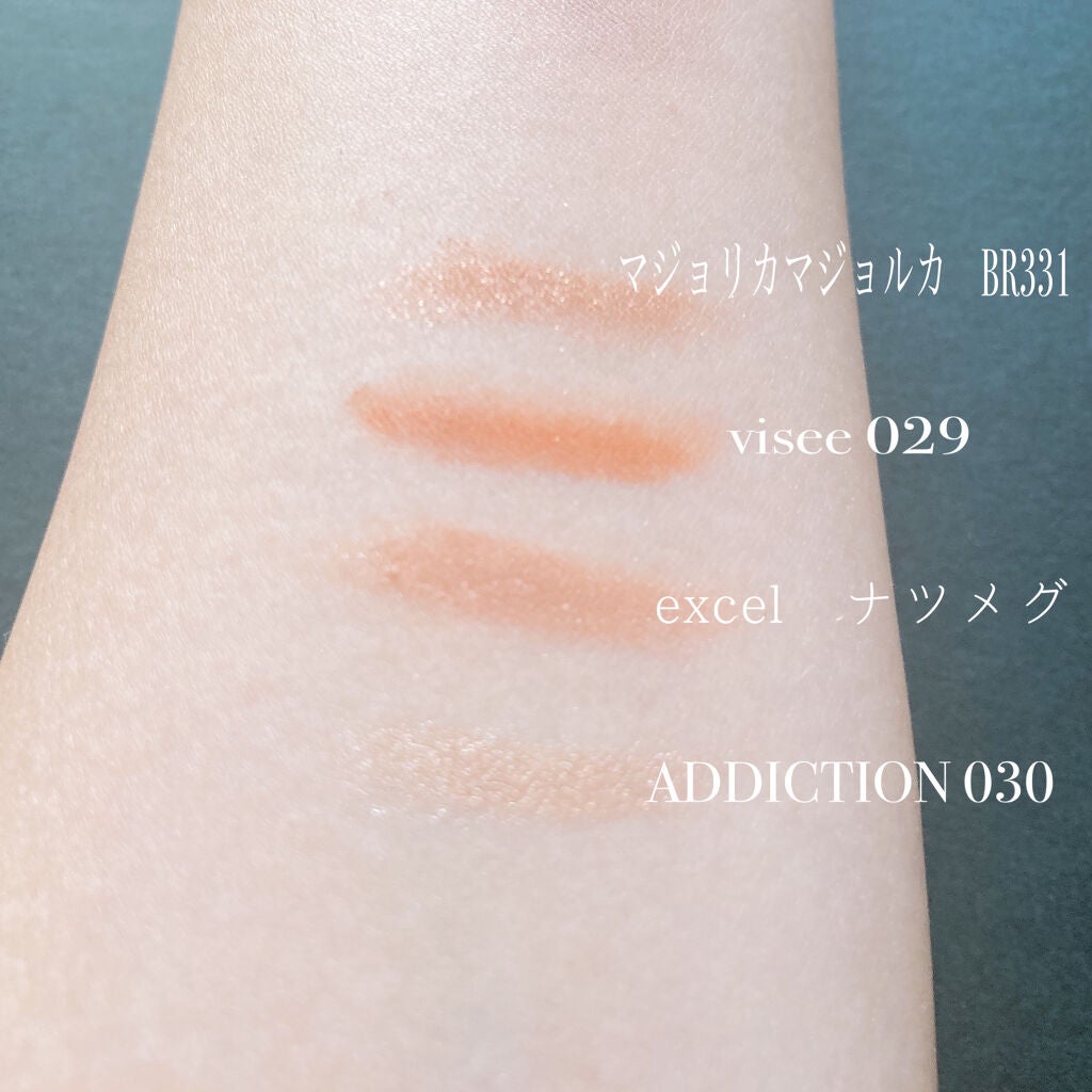 アディクション ザ アイシャドウ/ADDICTION/単色アイシャドウを使ったクチコミ(2枚目)