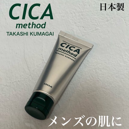 CICA method CREAM×takashi kumagai/コジット/フェイスクリームを使ったクチコミ(1枚目)