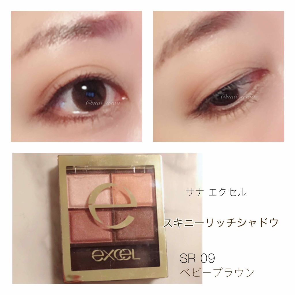 スキニーリッチシャドウ/excel/アイシャドウパレットを使ったクチコミ（1枚目）