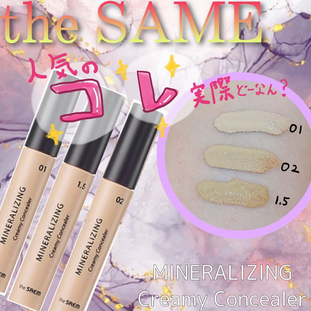 カバーパーフェクション チップコンシーラー/the SAEM/リキッドコンシーラーを使ったクチコミ(1枚目)