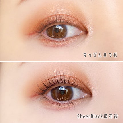 ザ マスカラ インテンス ラッシュ/ADDICTION/マスカラを使ったクチコミ(10枚目)