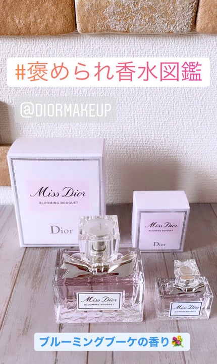ミス ディオール ブルーミング ブーケ(オードゥトワレ)/Dior/香水(レディース)を使ったクチコミ(1枚目)