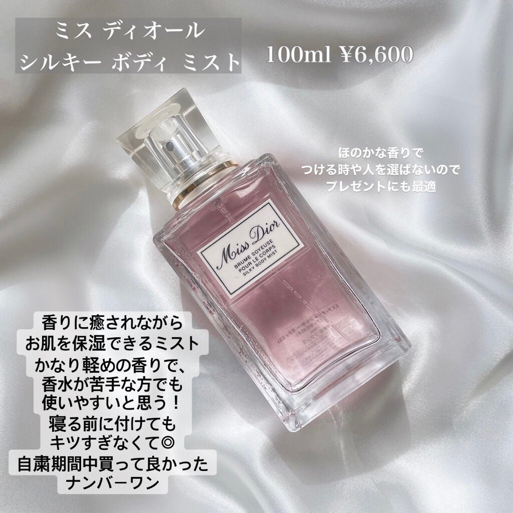 【旧】ミス ディオール ヘア ミスト/Dior/ヘアミストを使ったクチコミ(6枚目)