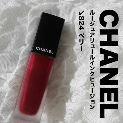 ルージュ アリュール インク/CHANEL/口紅を使ったクチコミ(1枚目)