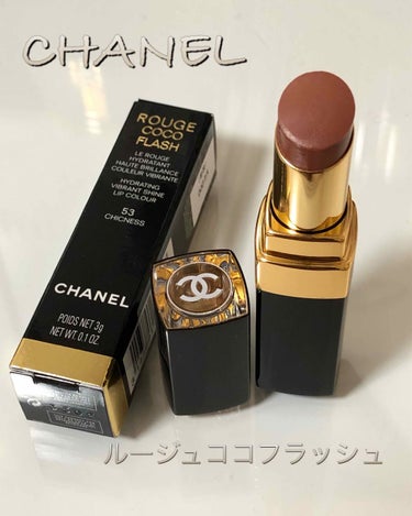 ルージュ ココ フラッシュ 53 シックネス/CHANEL/口紅を使ったクチコミ（1枚目）