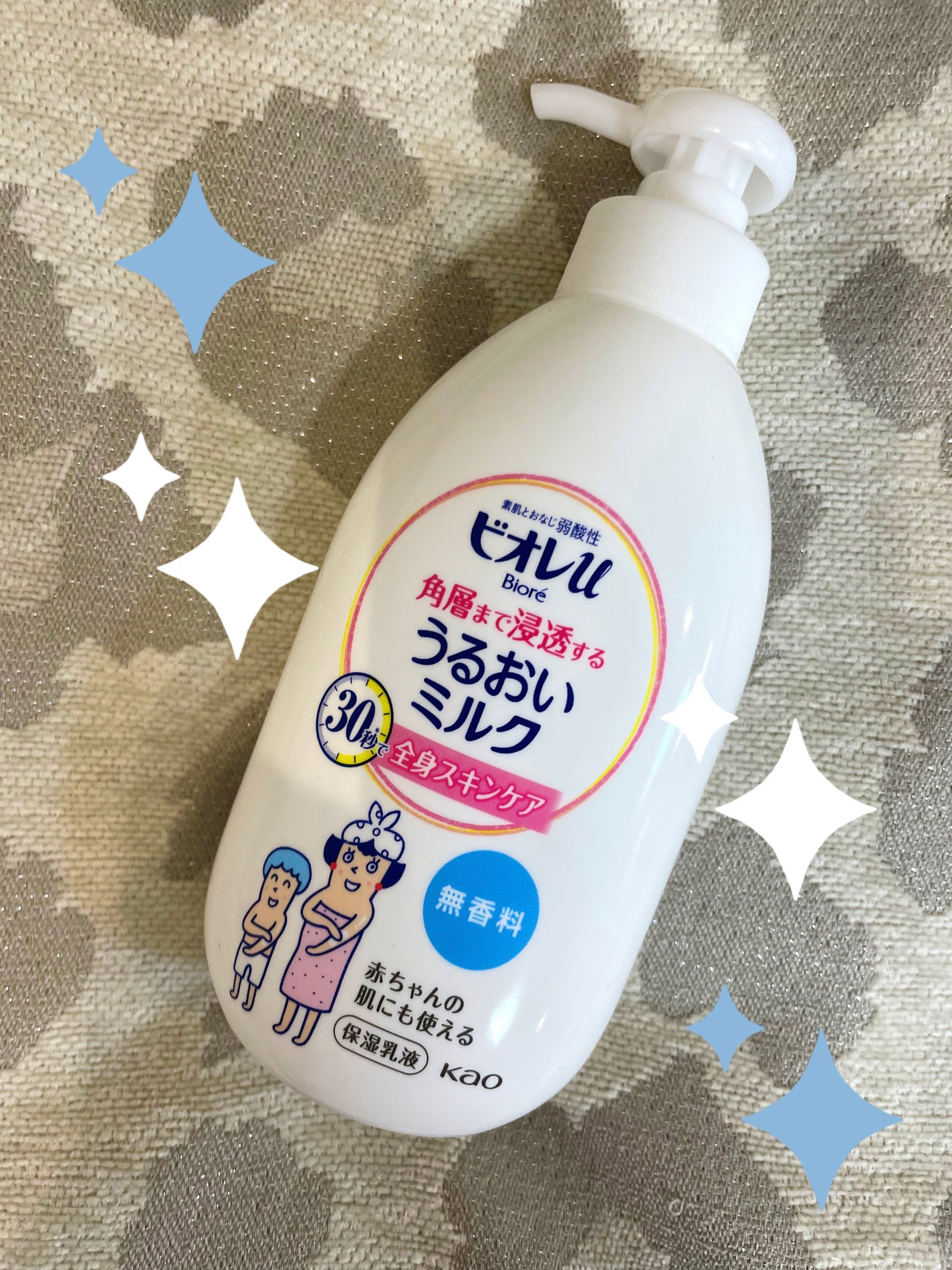 角層まで浸透する うるおいミルク 無香料/ビオレu/ボディミルクを使ったクチコミ(1枚目)