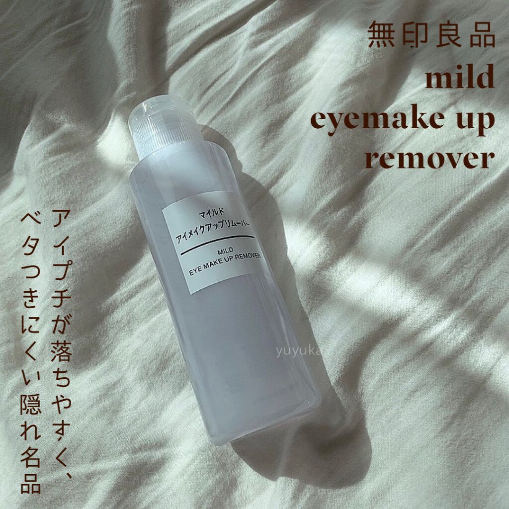 マイルドアイメイクアップリムーバー/無印良品/ポイントメイクリムーバーを使ったクチコミ(1枚目)