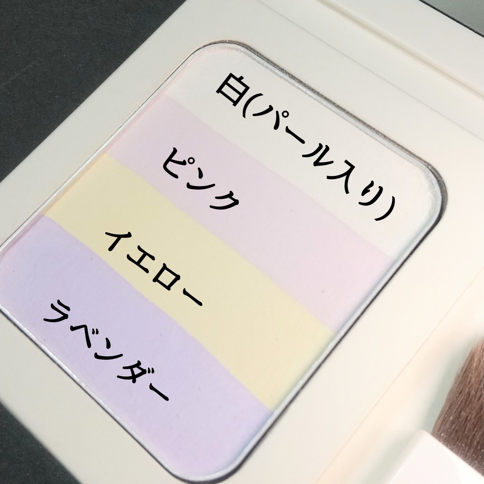 HABA HABAクリアフィットフェイスパウダーのクチコミ「混色パウダー好きすぎる！
混ざると 曖昧な色になって、でも透明感めちゃくちゃ上がる🙌

多色パ.....」（2枚目）