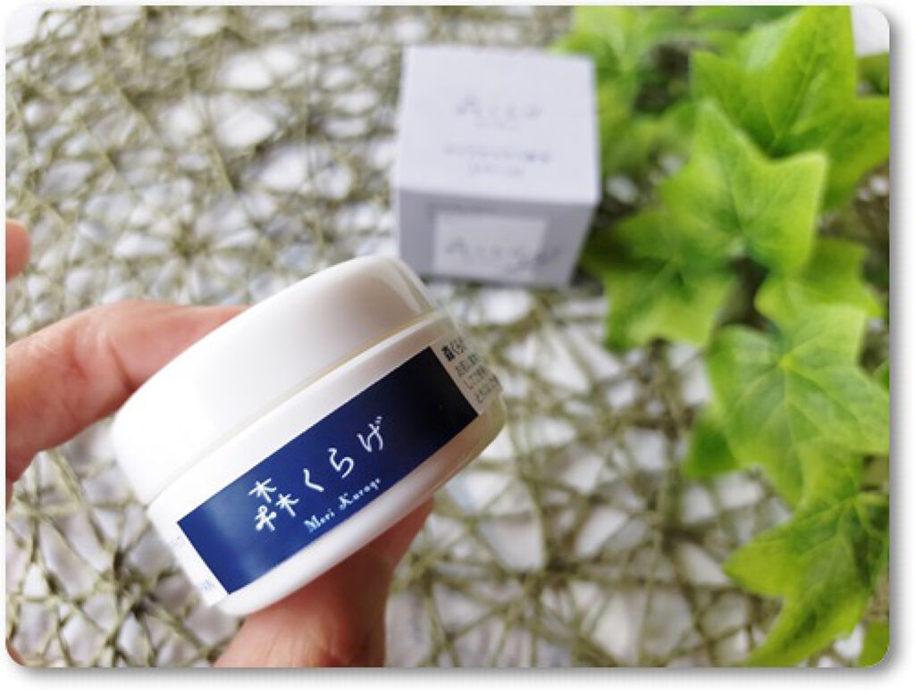 森くらげ クリーム/森くらげ/フェイスクリームを使ったクチコミ（2枚目）