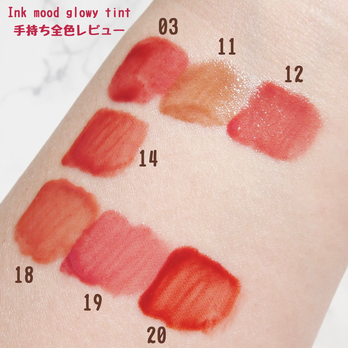 インク ムード グロイ ティント/PERIPERA/リップティントを使ったクチコミ(7枚目)