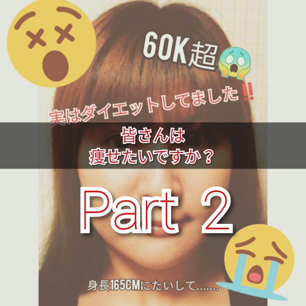 自己紹介/雑談/その他を使ったクチコミ（1枚目）