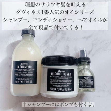 オイシャンプー/オイコンディショナー/ダヴィネス/サロンシャンプーを使ったクチコミ(2枚目)