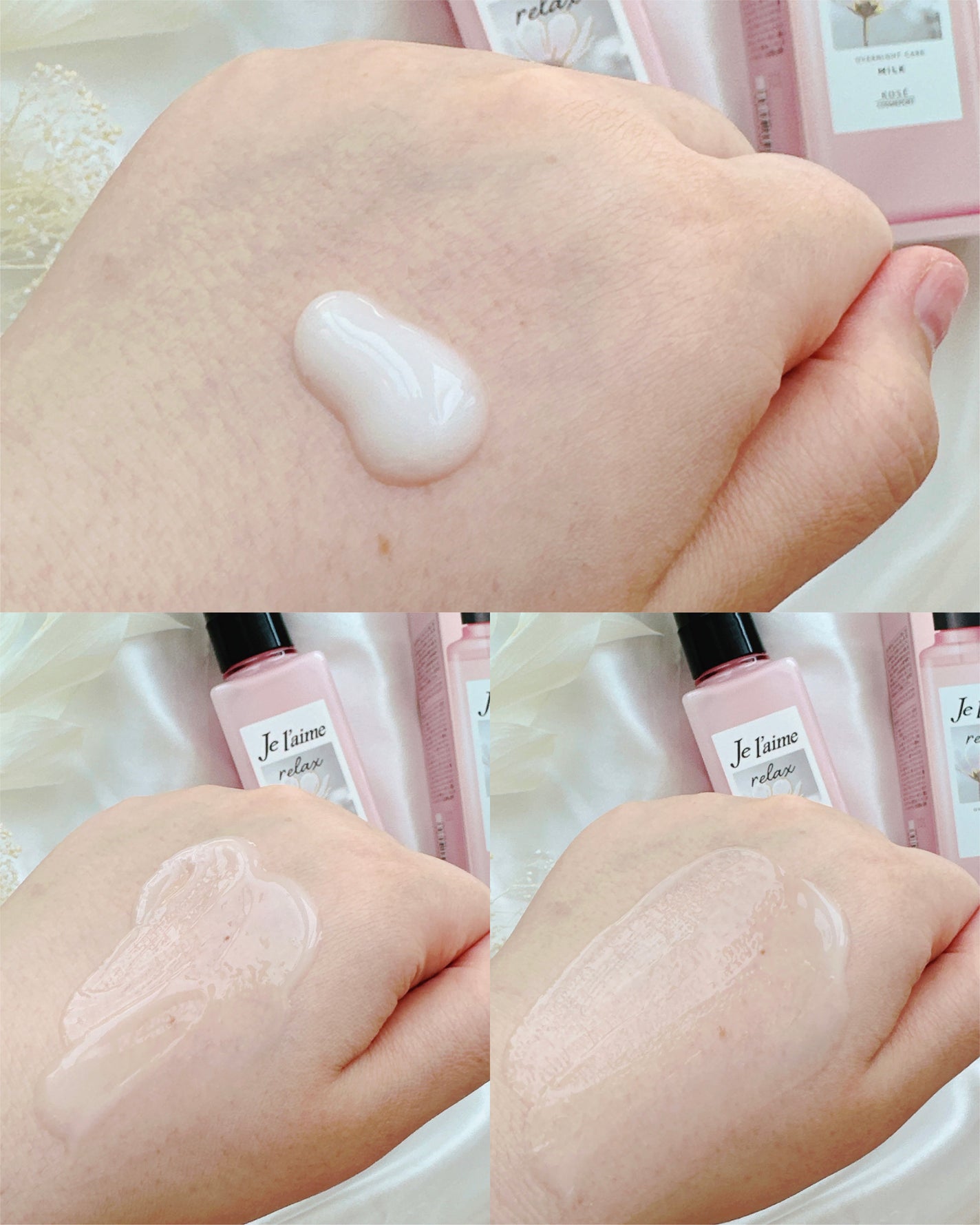 リラックス オーバーナイトケア ミルク/Je l'aime/ヘアミルクを使ったクチコミ(3枚目)