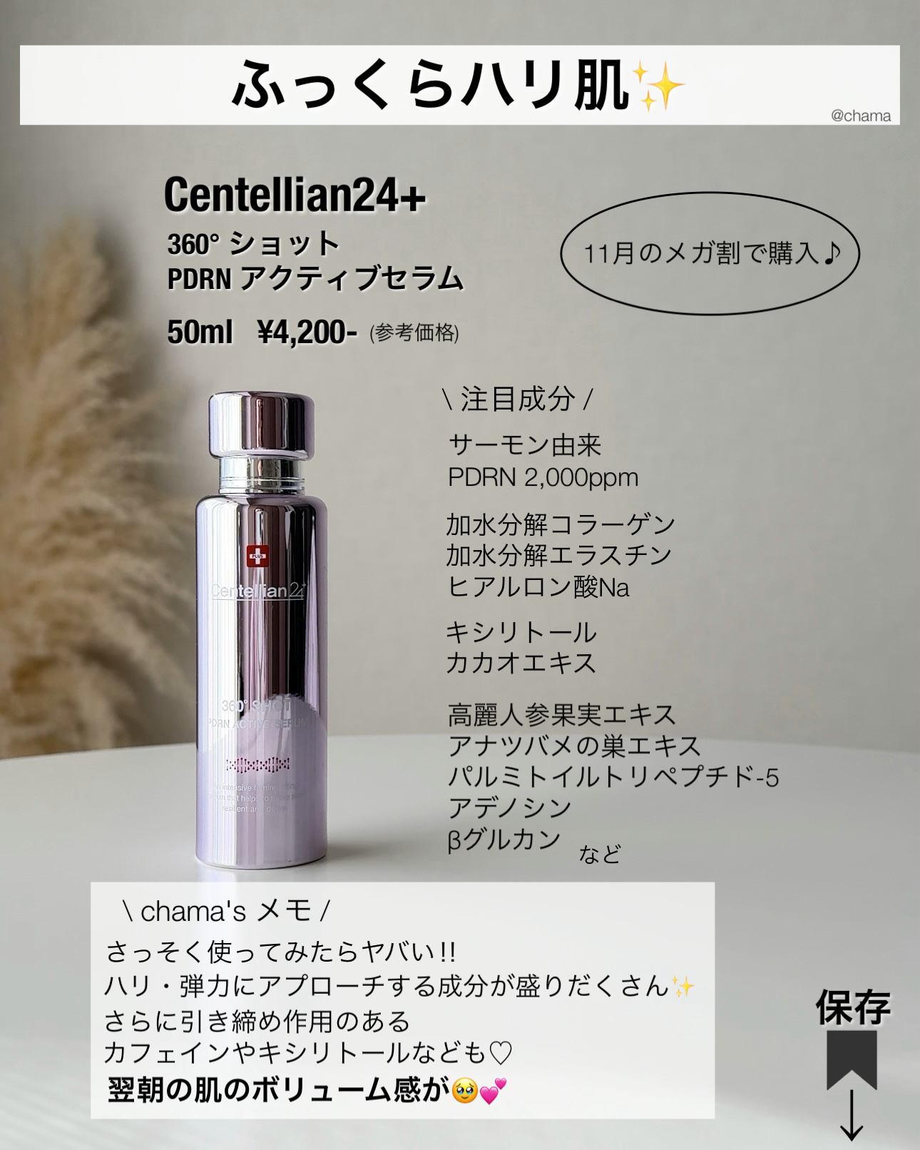 レチノール 3ペプチドナイトリペアクリーム/Anua/フェイスクリームを使ったクチコミ（3枚目）