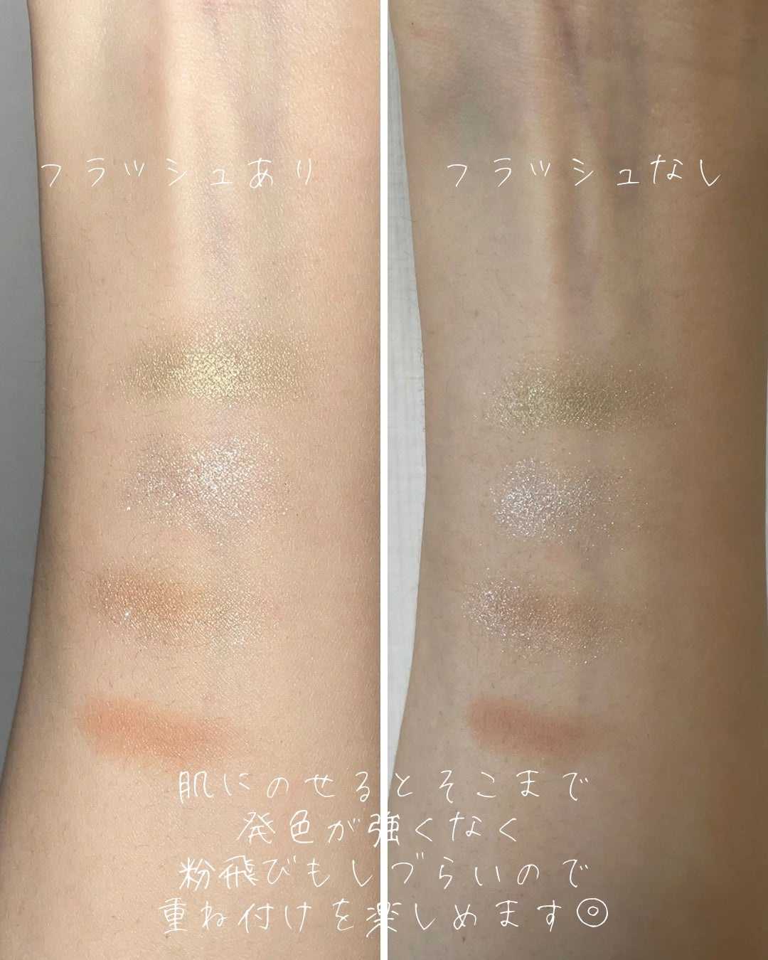 リアルクローズシャドウ/excel/アイシャドウパレットを使ったクチコミ(5枚目)