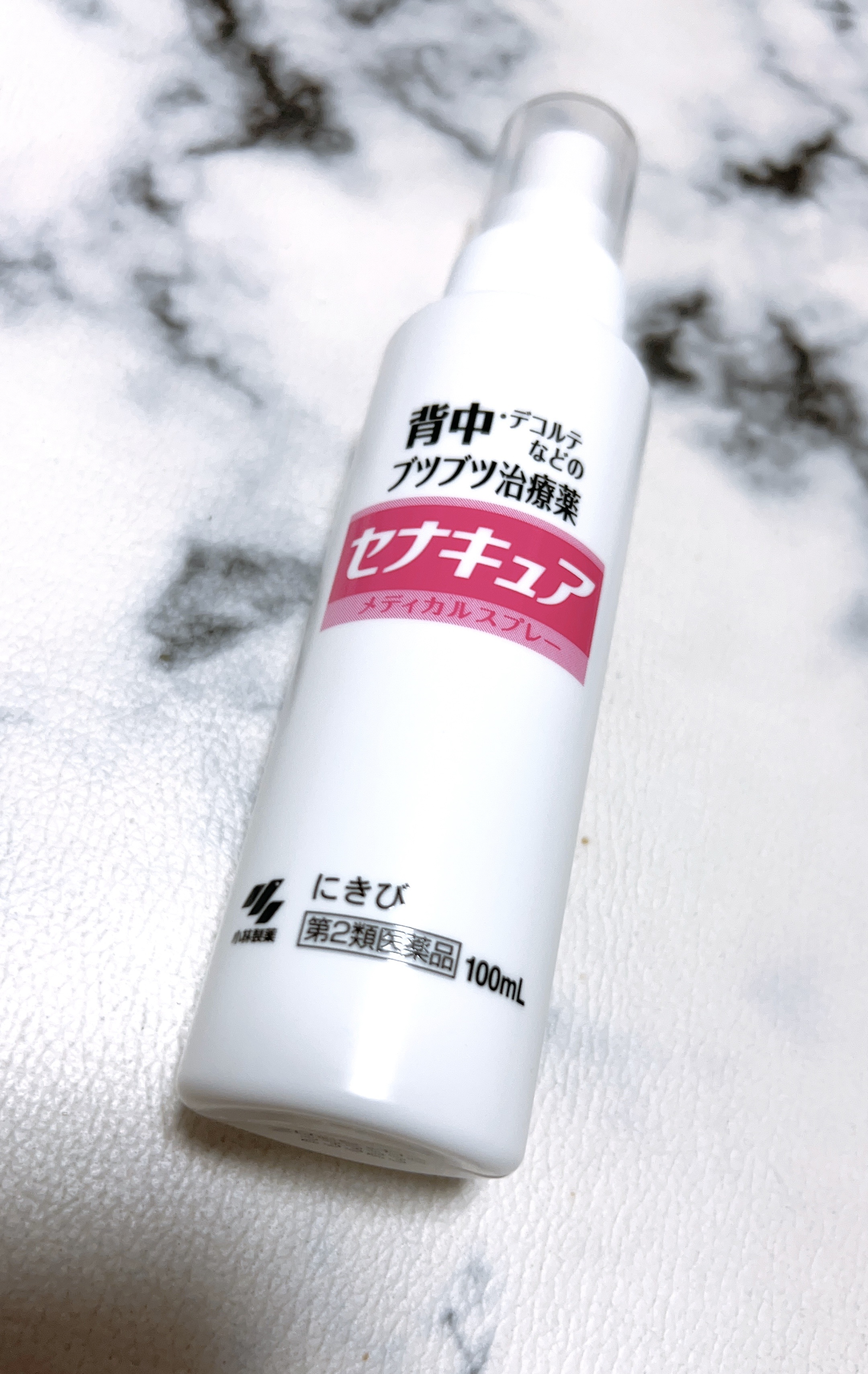 セナキュア(医薬品)/小林製薬/その他を使ったクチコミ（1枚目）