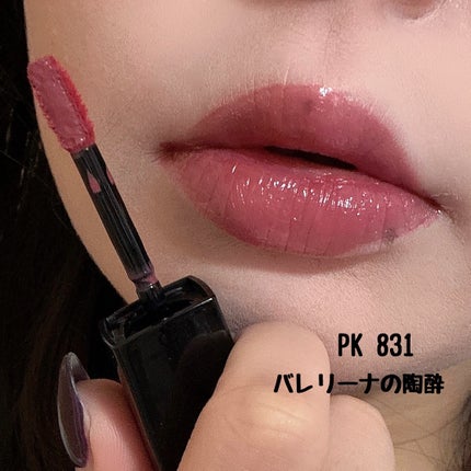 ネンマクフェイク リキッド/Visée/口紅を使ったクチコミ(5枚目)