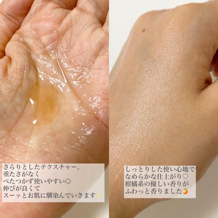 エンリッチ メディカリフト デュオセラム/ドクターシーラボⓇ/美容液を使ったクチコミ(3枚目)