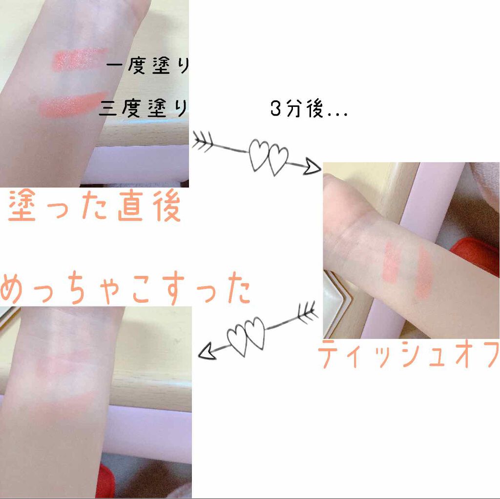 ラスティンググロスリップ/CEZANNE/口紅を使ったクチコミ（2枚目）