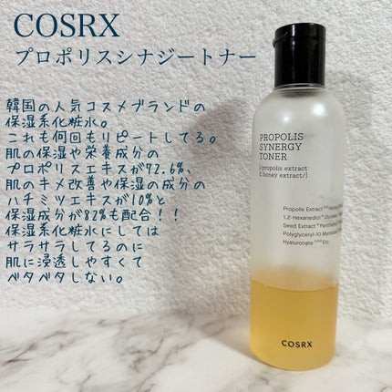 あんこ on LIPS 「
【保湿系化粧水】乾燥肌に必須の保湿系化粧水。
コットンで拭き..」(4枚目)