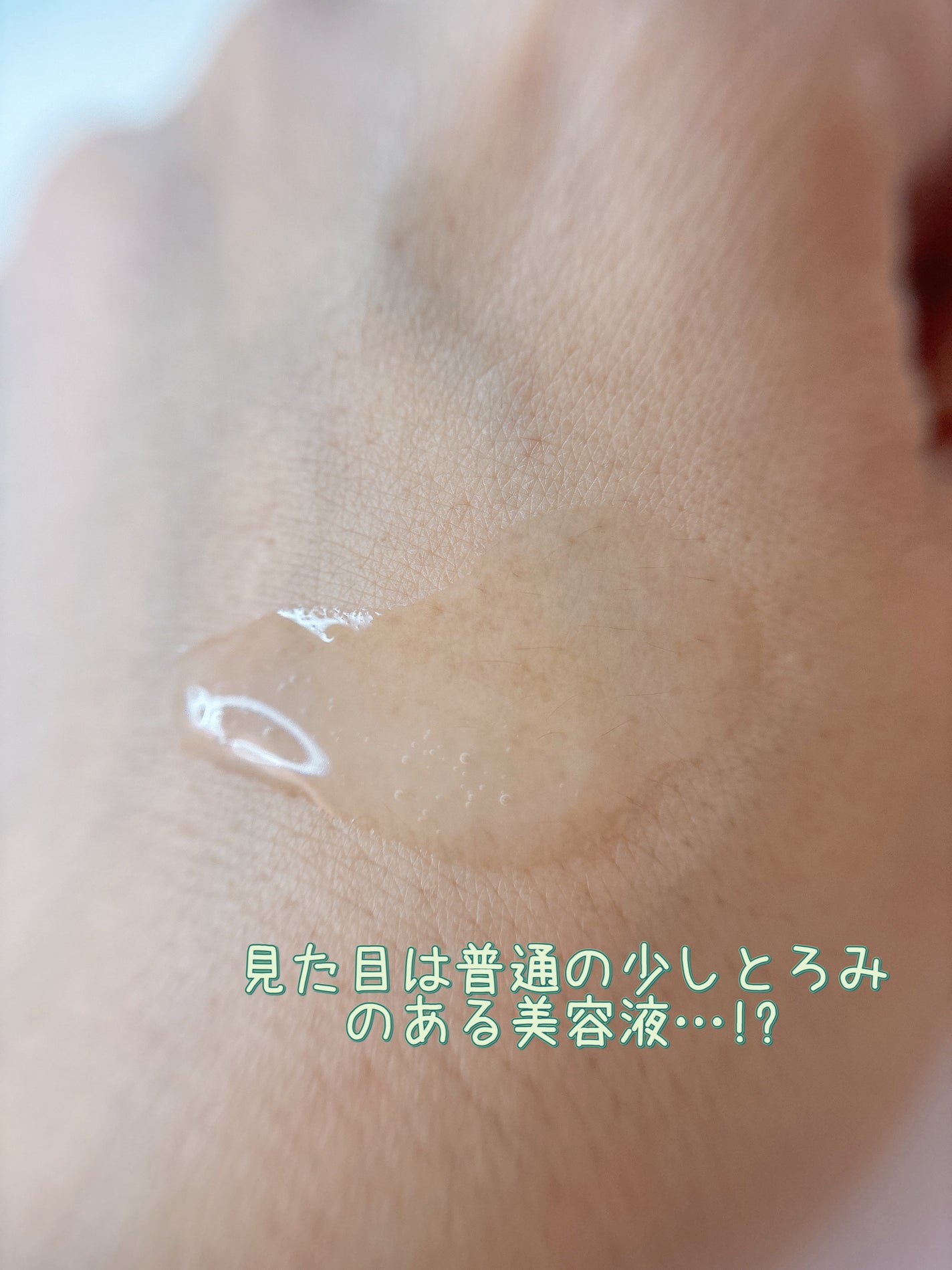 CUCUDLE ソフトタイプ/ブレーンコスモス/美容液を使ったクチコミ(2枚目)