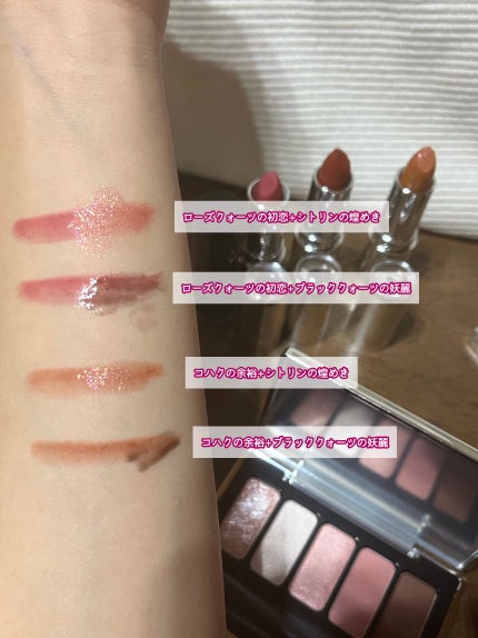 グリッタージュエルリップコレクション/Armuje/口紅を使ったクチコミ(9枚目)