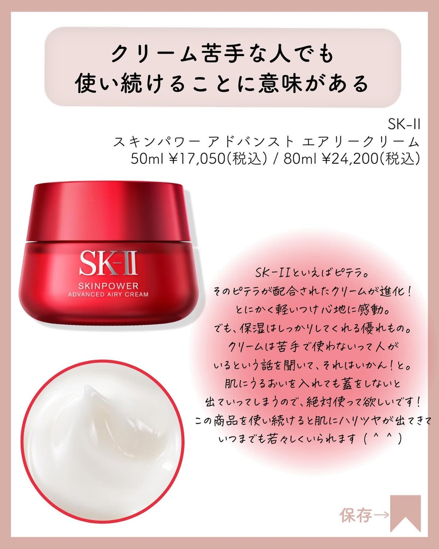 ジェニフィック アドバンスト アイセラム ライトパール アイ アンド ラッシュ/LANCOME/アイケア・アイクリームを使ったクチコミ(7枚目)