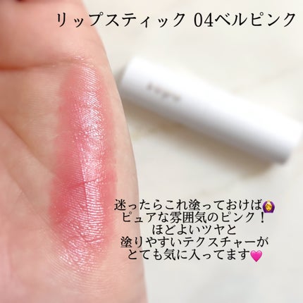 カラーマスカラ/sopo/マスカラを使ったクチコミ(4枚目)