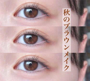 ETUDE プレイカラー アイシャドウのクチコミ「\秋のブラウンメイク/


□ETUDE
プレイカラーアイシャドウ
ベイクハウス


＾＾＾＾.....」（1枚目）