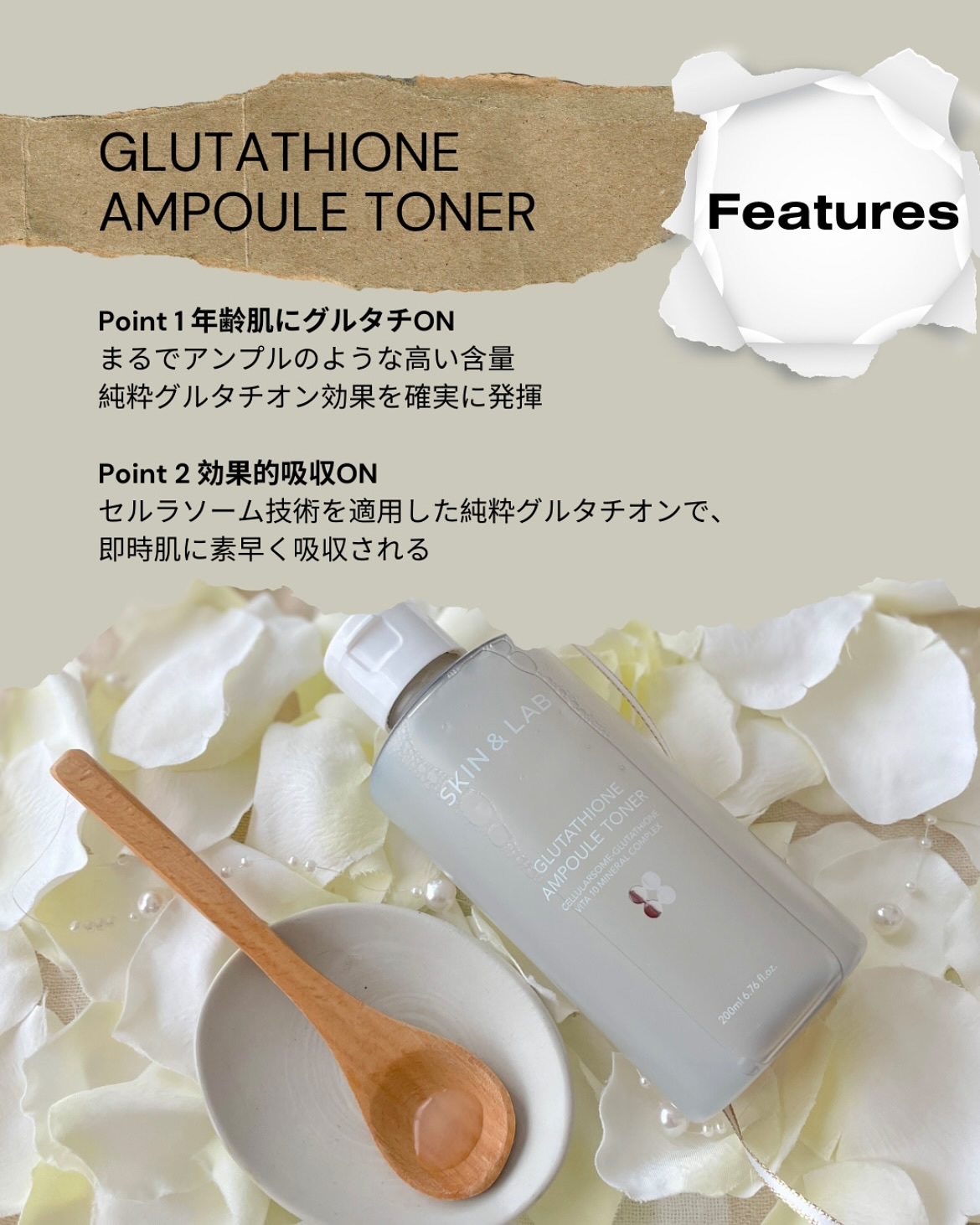 グルタチオンアンプルトナー/SKIN&LAB/化粧水を使ったクチコミ（3枚目）