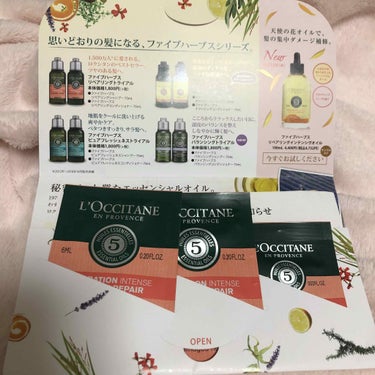 ファイブハーブスリペアリングシャンプー／コンディショナー/L'OCCITANE/シャンプー・コンディショナーを使ったクチコミ（1枚目）