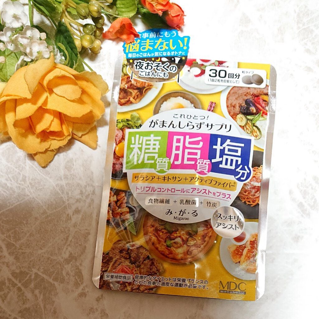 み・が・る/メタボリック/ボディサプリメントを使ったクチコミ(1枚目)