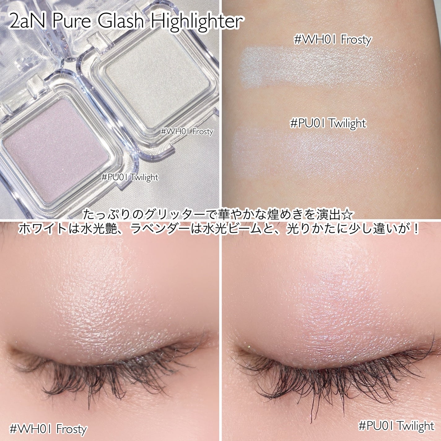 デュアルチーク/2aN/パウダーチークを使ったクチコミ(4枚目)