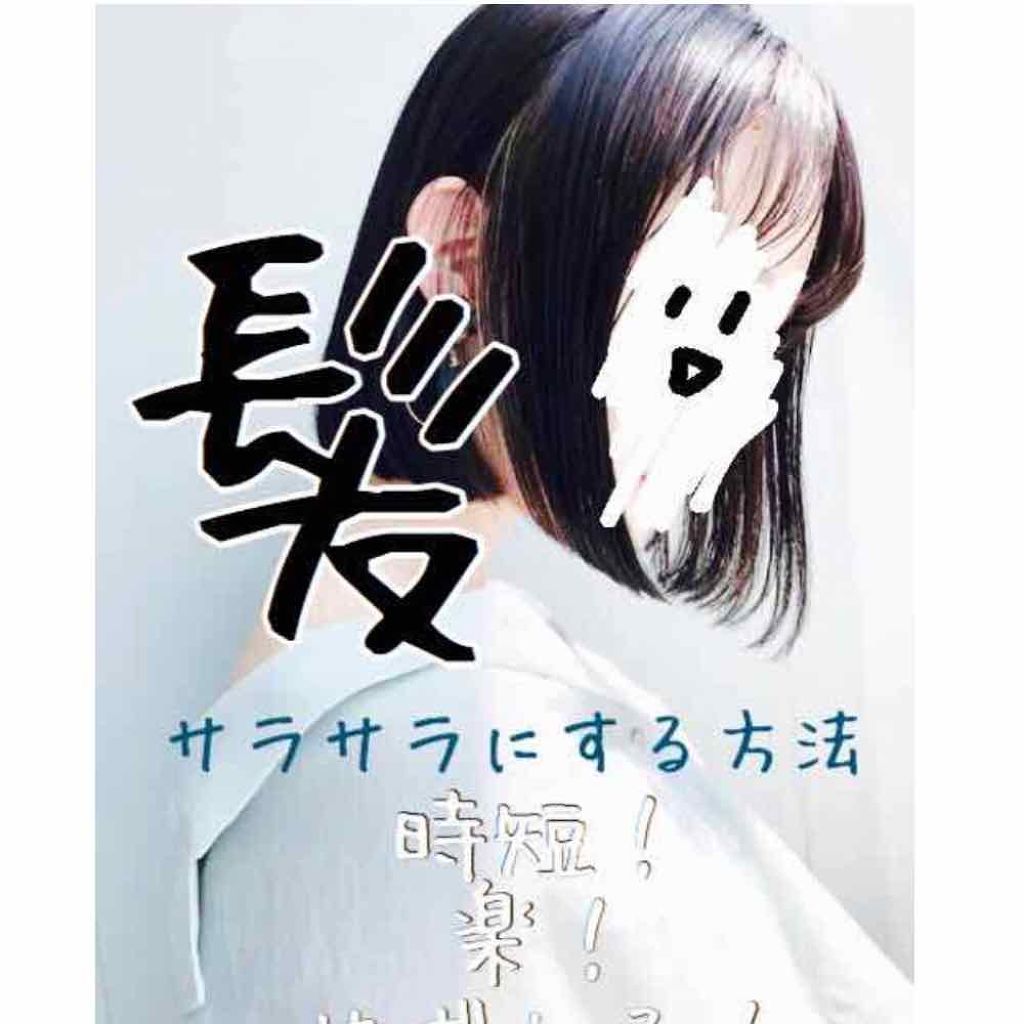 つやつや天然毛のミックスブラシ/マペペ/ヘアブラシを使ったクチコミ(1枚目)