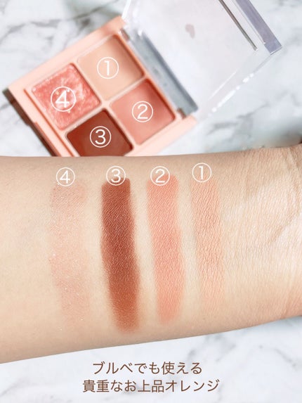 ベターザンアイズ/rom&nd/アイシャドウパレットを使ったクチコミ(4枚目)