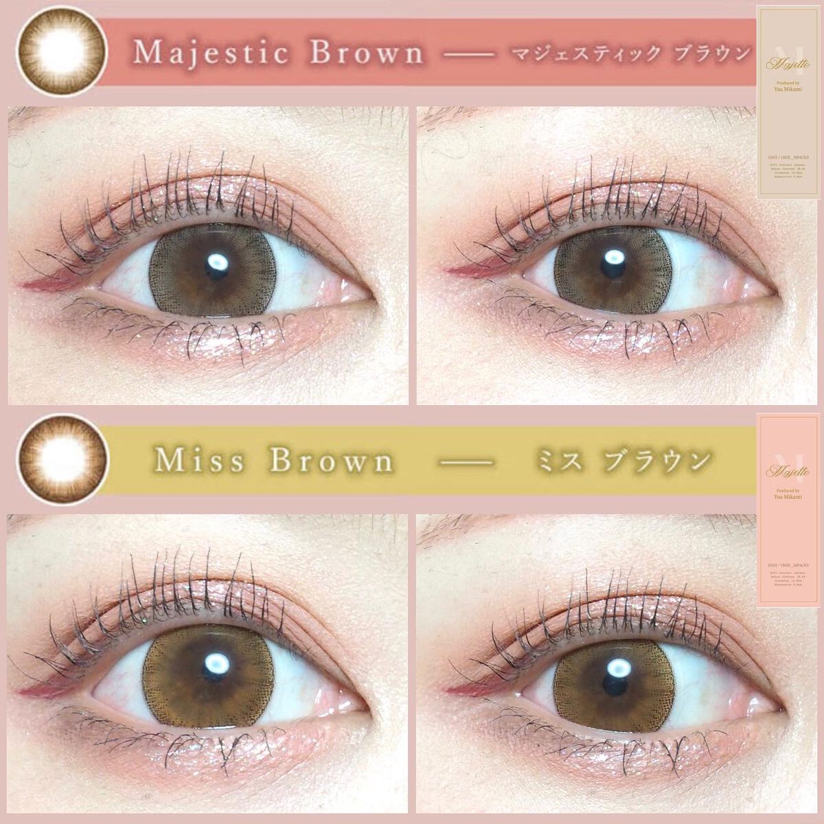 Majette 1day/Majette/ワンデー(1DAY)カラコンを使ったクチコミ(4枚目)