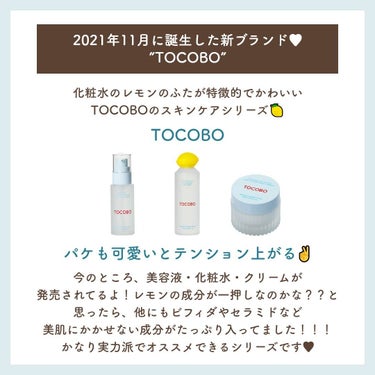 AHA BHA Lemon Toner/TOCOBO/化粧水を使ったクチコミ（2枚目）