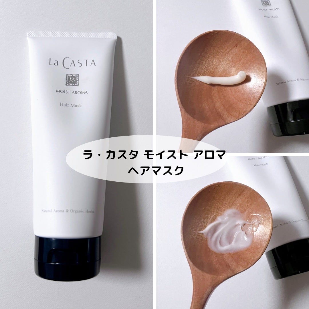 あやこ @フォロバ100 on LIPS 「ラ・カスタから冬だけの限定シリーズが新登場♡10/9より数量限..」(4枚目)