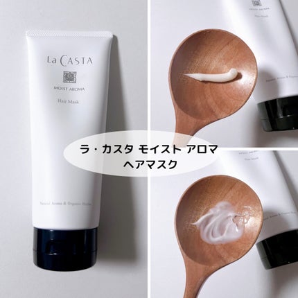 あやこ @フォロバ100 on LIPS 「ラ・カスタから冬だけの限定シリーズが新登場♡10/9より数量限..」(4枚目)