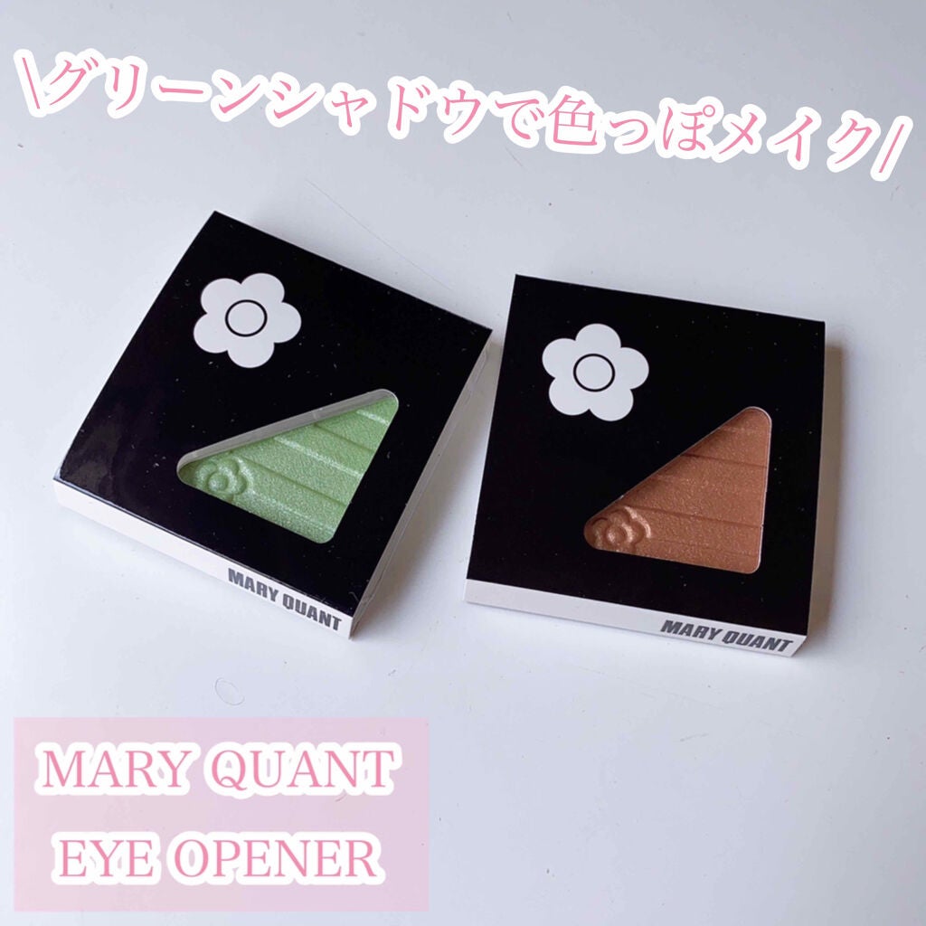 アイオープナー/MARY QUANT/単色アイシャドウを使ったクチコミ(1枚目)