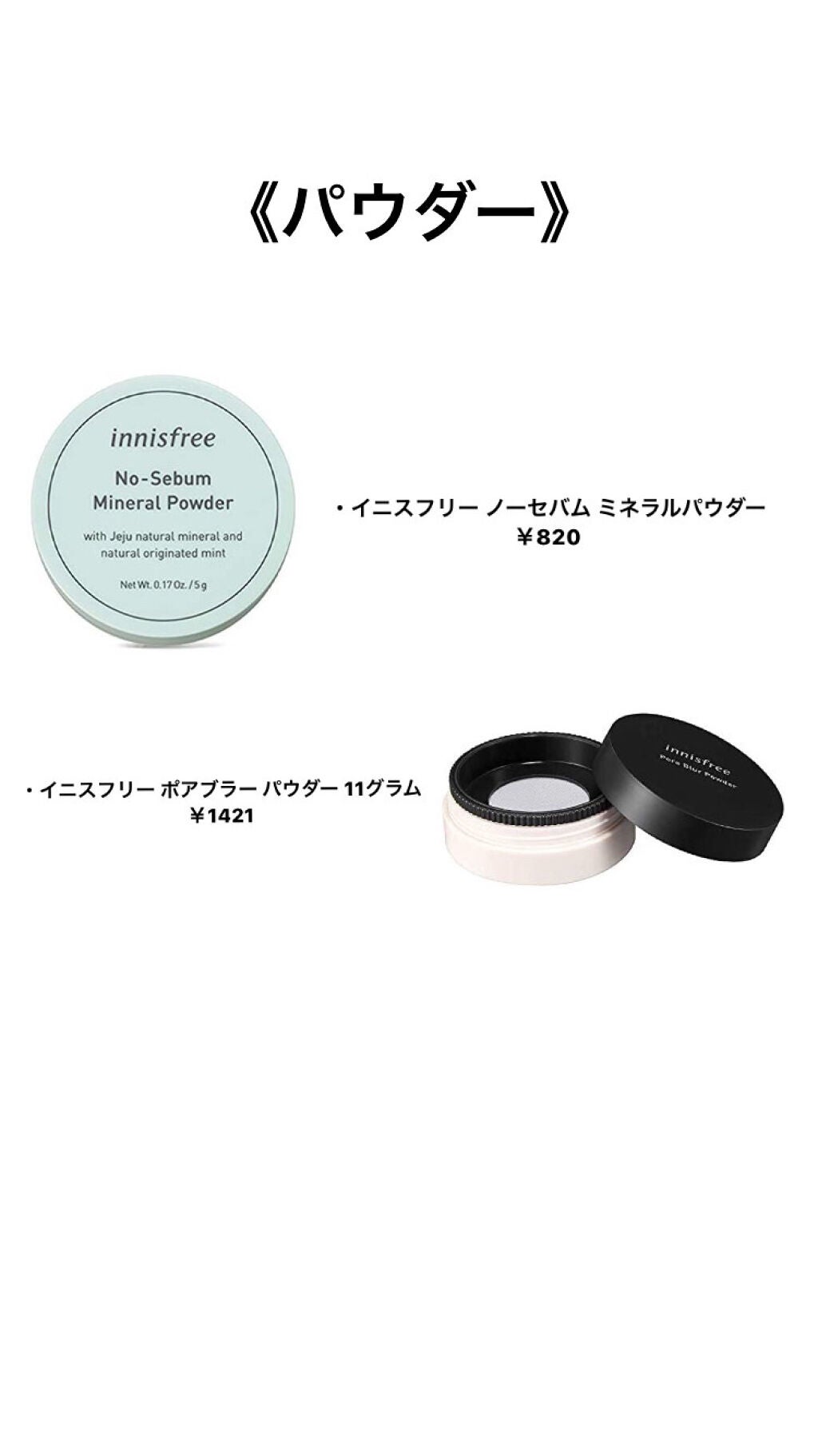 パーフェクトUVスプレー アクアブースター/アネッサ/日焼け止め・UVケアを使ったクチコミ(7枚目)