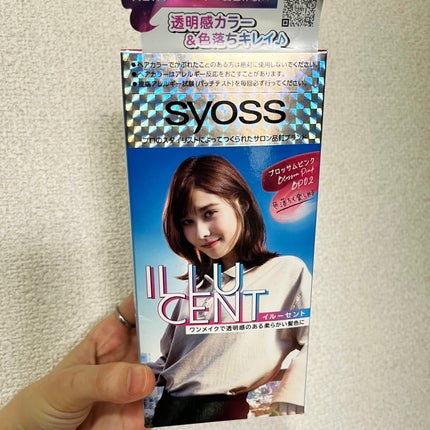 イルーセント ミルキーヘアカラー/サイオス/ヘアカラーを使ったクチコミ(1枚目)