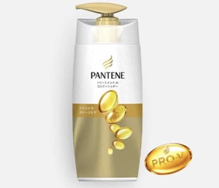 エクストラダメージケア インテンシブ ヴィタミルク/パンテーン/ヘアミルクを使ったクチコミ(3枚目)