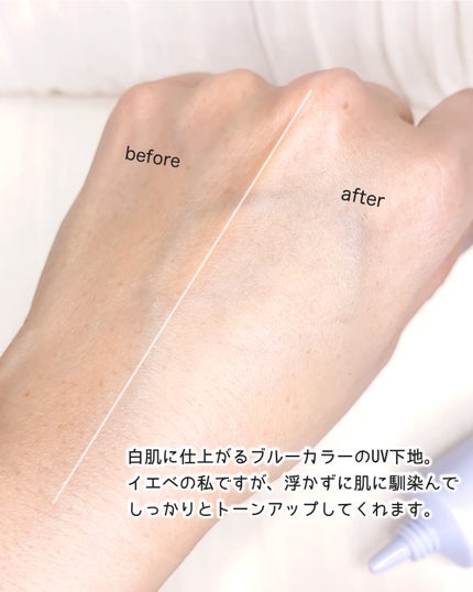 ブライトピュアベースCC/CandyDoll/CCクリームを使ったクチコミ(5枚目)